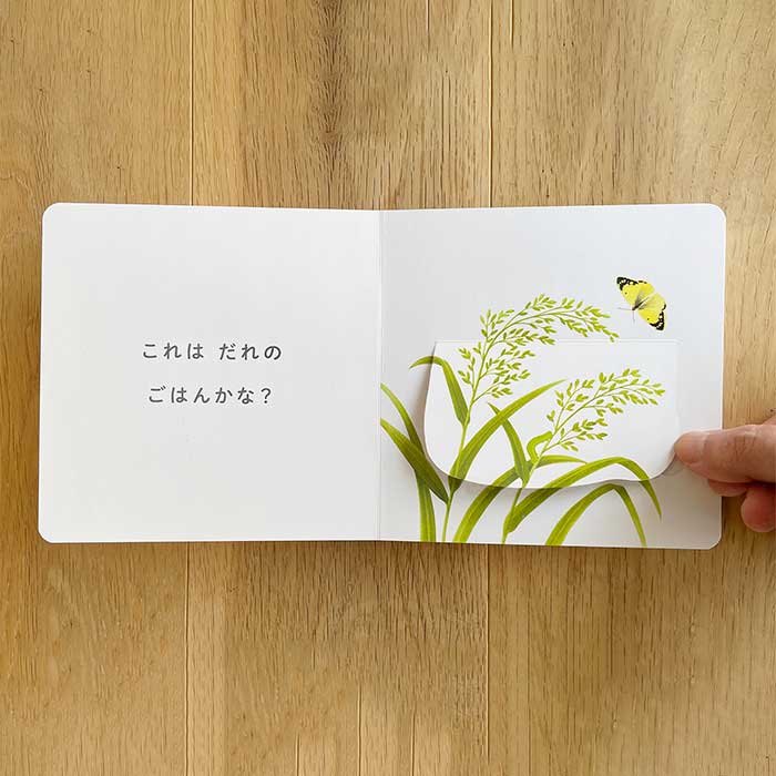 ����Τ��Ϥ󤫤ʡ�