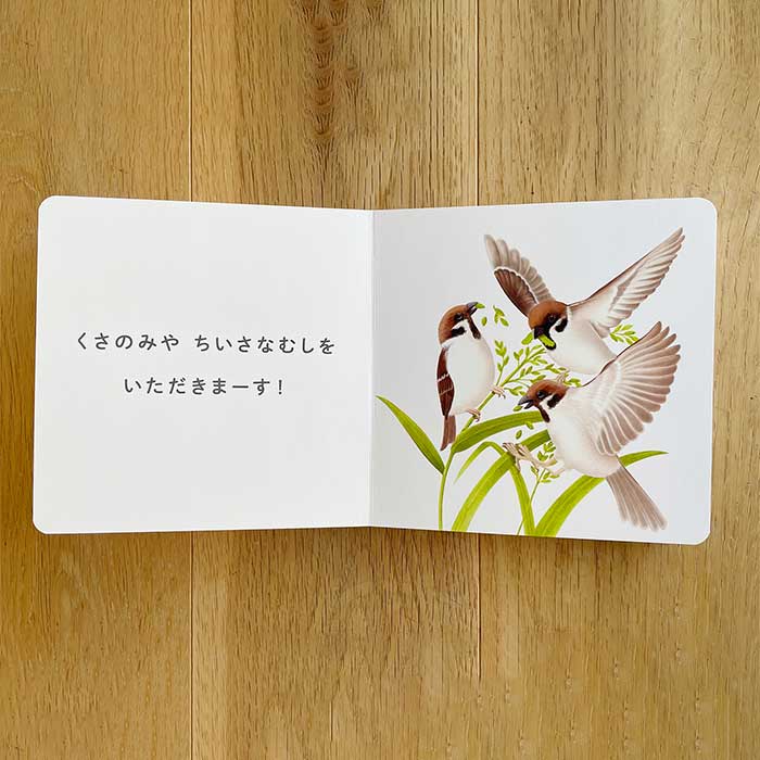 ����Τ��Ϥ󤫤ʡ�