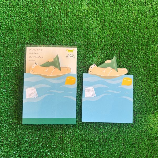 ŷưʪ४ꥸʥۥۥΥݥåץåץС