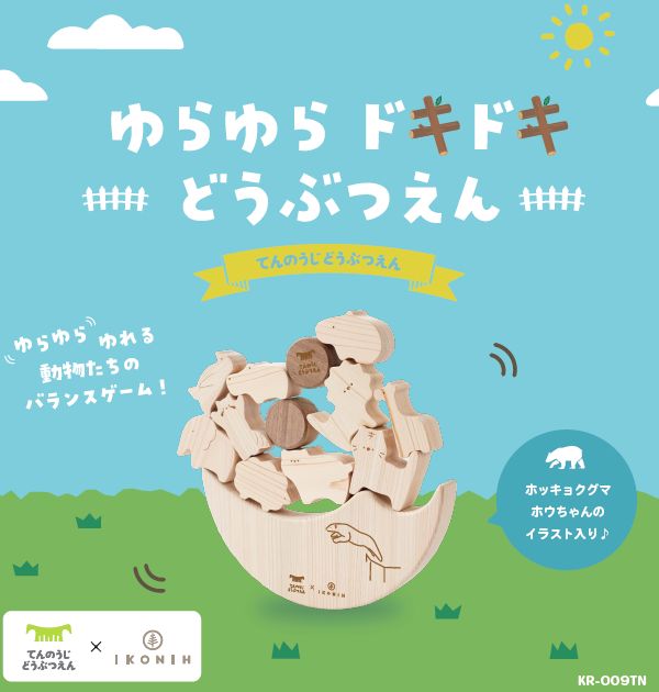 ��ŷ����ưʪ�४�ꥸ�ʥ�ۤ����ɥ��ɥ��ɤ��֤Ĥ��� �Ƥ�Τ����ɤ��֤Ĥ���  