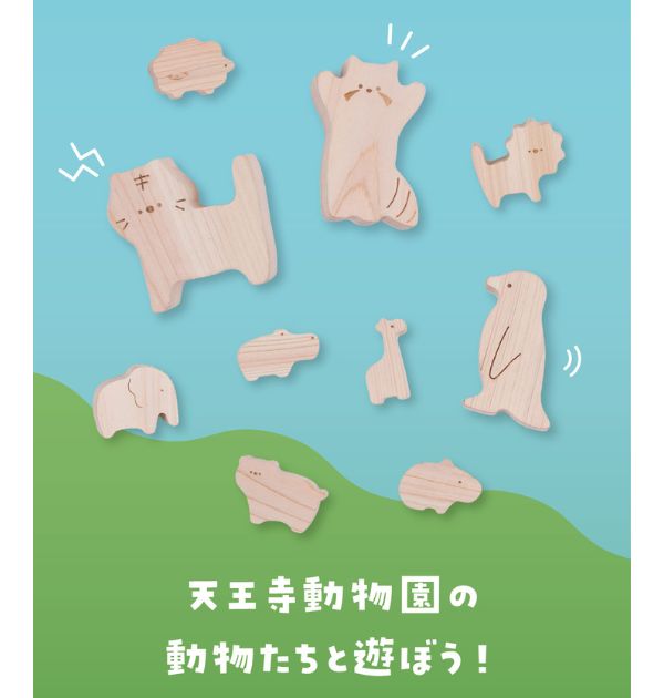 ��ŷ����ưʪ�४�ꥸ�ʥ�ۤ����ɥ��ɥ��ɤ��֤Ĥ��� �Ƥ�Τ����ɤ��֤Ĥ���  