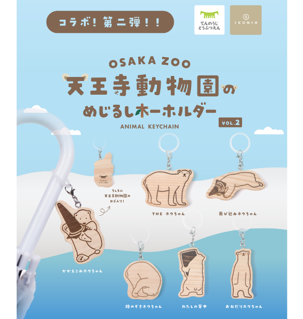 ��ŷ����ưʪ�४�ꥸ�ʥ�ۤᤸ�뤷�ڡ��ۥ����������饤����ꡡ����ץ꡼�ȥ��åȡ��������