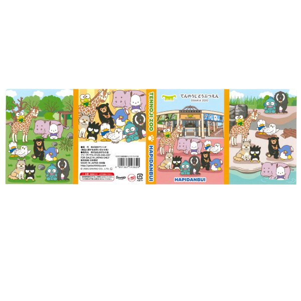 ��ŷ����ưʪ��ߥ���ꥪ����饯�������ۥѥ��ѥ���⡡�ϤԤ���֤�