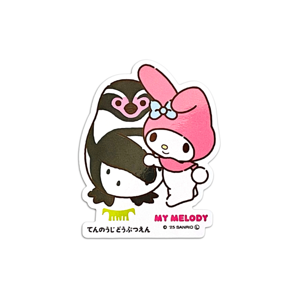 ��ŷ����ưʪ��ߥ���ꥪ����饯�������ۥ������åȥ��ƥå������ޥ�����ǥ�