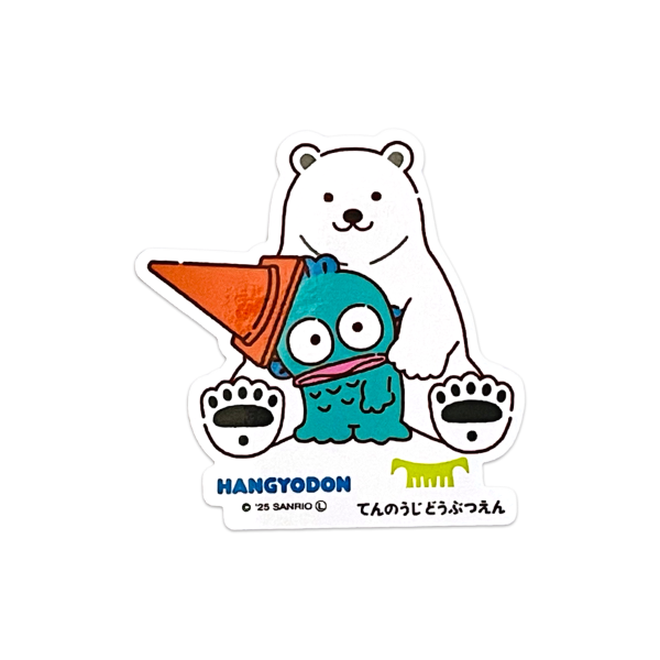 ��ŷ����ưʪ��ߥ���ꥪ����饯�������ۥ������åȥ��ƥå������ϥ󥮥�ɥ�