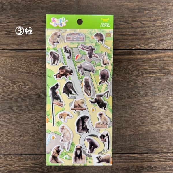 ��ŷ����ưʪ�४�ꥸ�ʥ�ۼ¼̤פ��פ����ˤޤ륷����