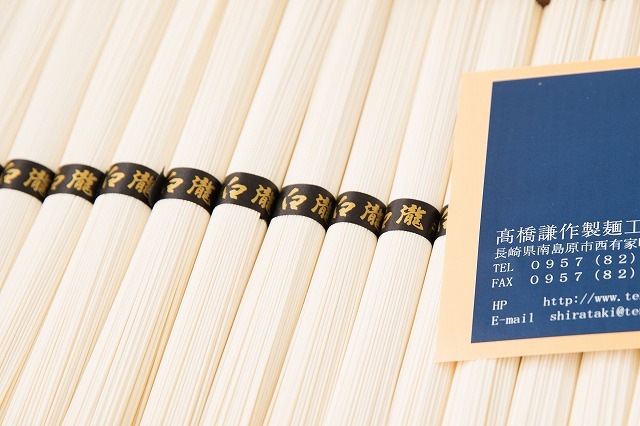 白瀧 七代続く老舗の味！手延べそうめん冬季製造桐箱入り限定品60束