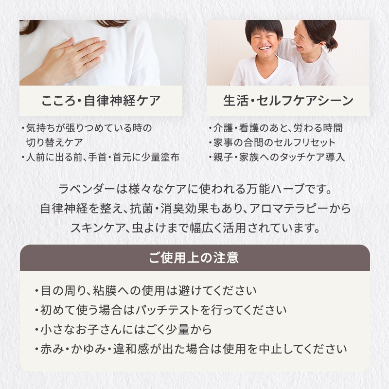 【特典付き】ラベンダークリームセット（手荒れ用）★★さらに購入者全員に香りのカルテ＆ガラスクリーム20ｇ容器をプレゼント♪★★