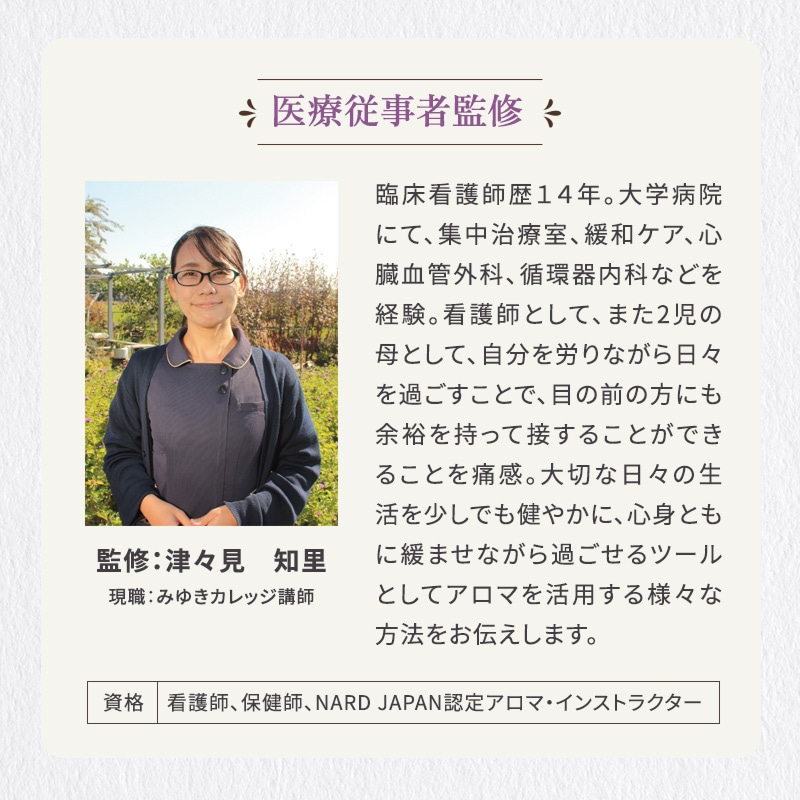 【特典付き】ラベンダークリームセット（手荒れ用）★★さらに購入者全員に香りのカルテ＆ガラスクリーム20ｇ容器をプレゼント♪★★