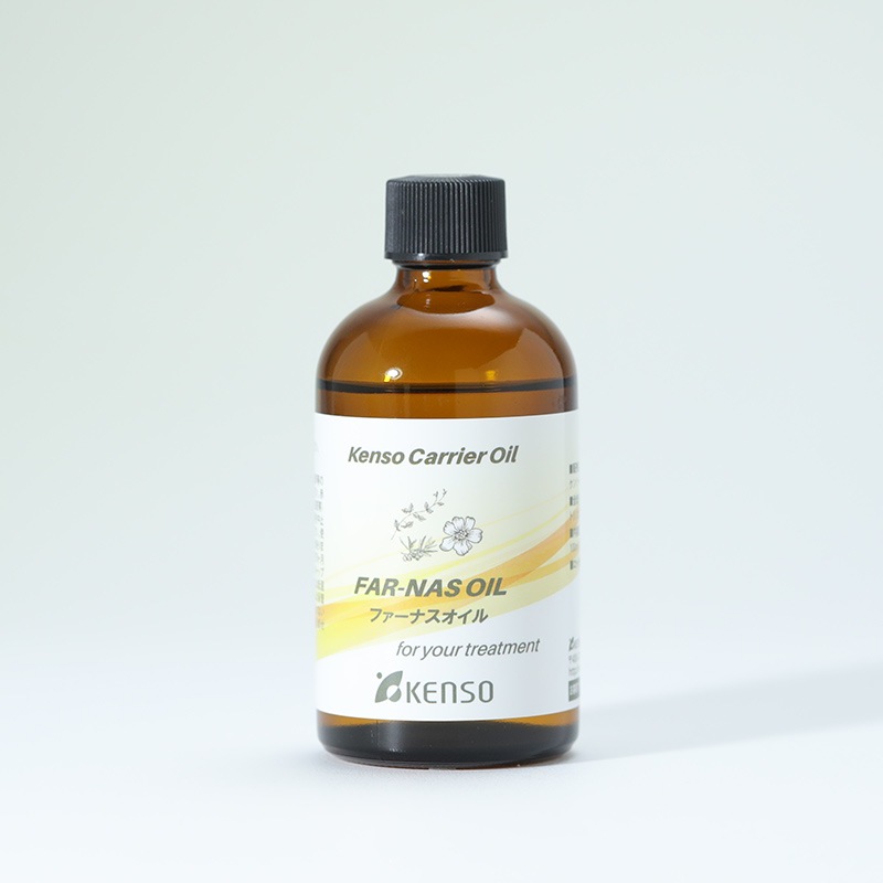 【KENSO】ファーナスオイル