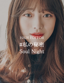 �����̩Soul Night