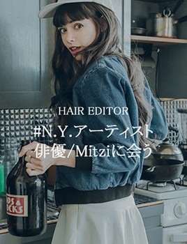 N.Y.�����ƥ�����/��ͥ��Mitzi�˲�