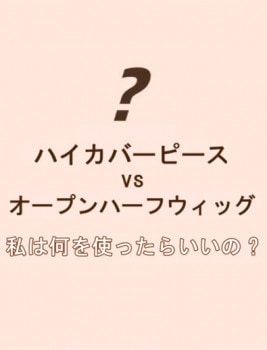 �ϥ����С��ԡ��� vs �����ץ�ϡ��ե����å�