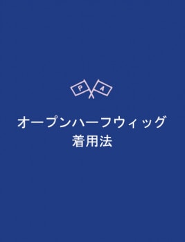 �����ץ�ϡ��ե����å��ξҲ�ڤ�����ˡ