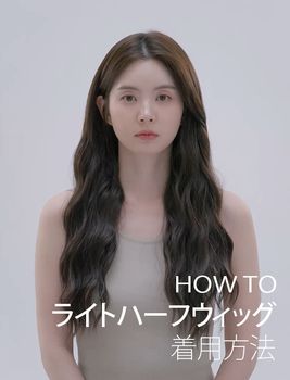 �饤�ȥϡ��ե����å� ������ˡ