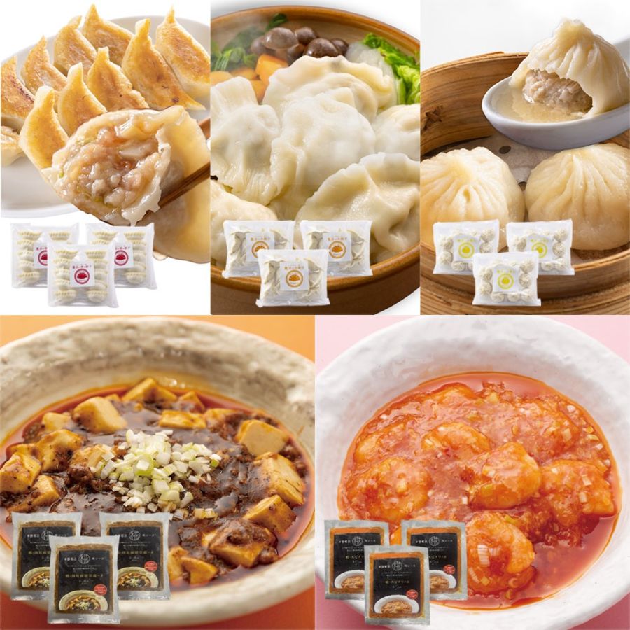 商品一覧 | 公式｜魔法の焼き餃子オンラインストア