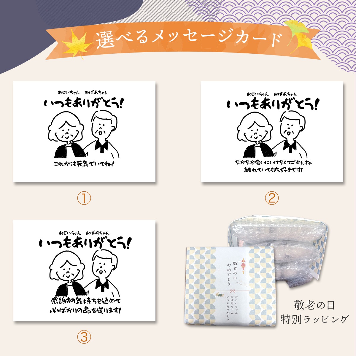 【敬老の日】セイロ鍋+小籠包30ヶセット