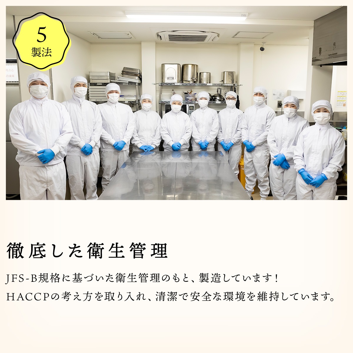 魔法の焼き餃子10ヶ