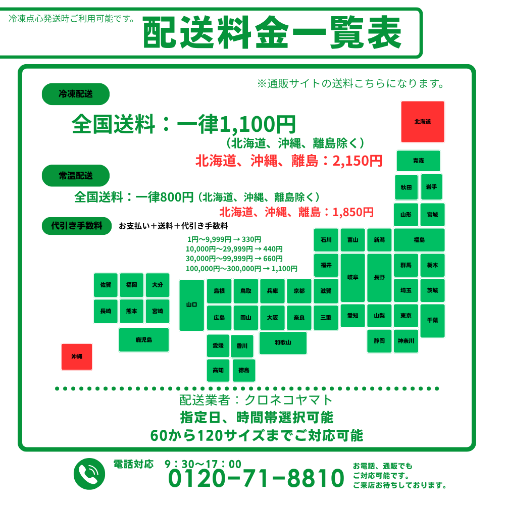 【元祖】魔法の焼き餃子30ヶ
