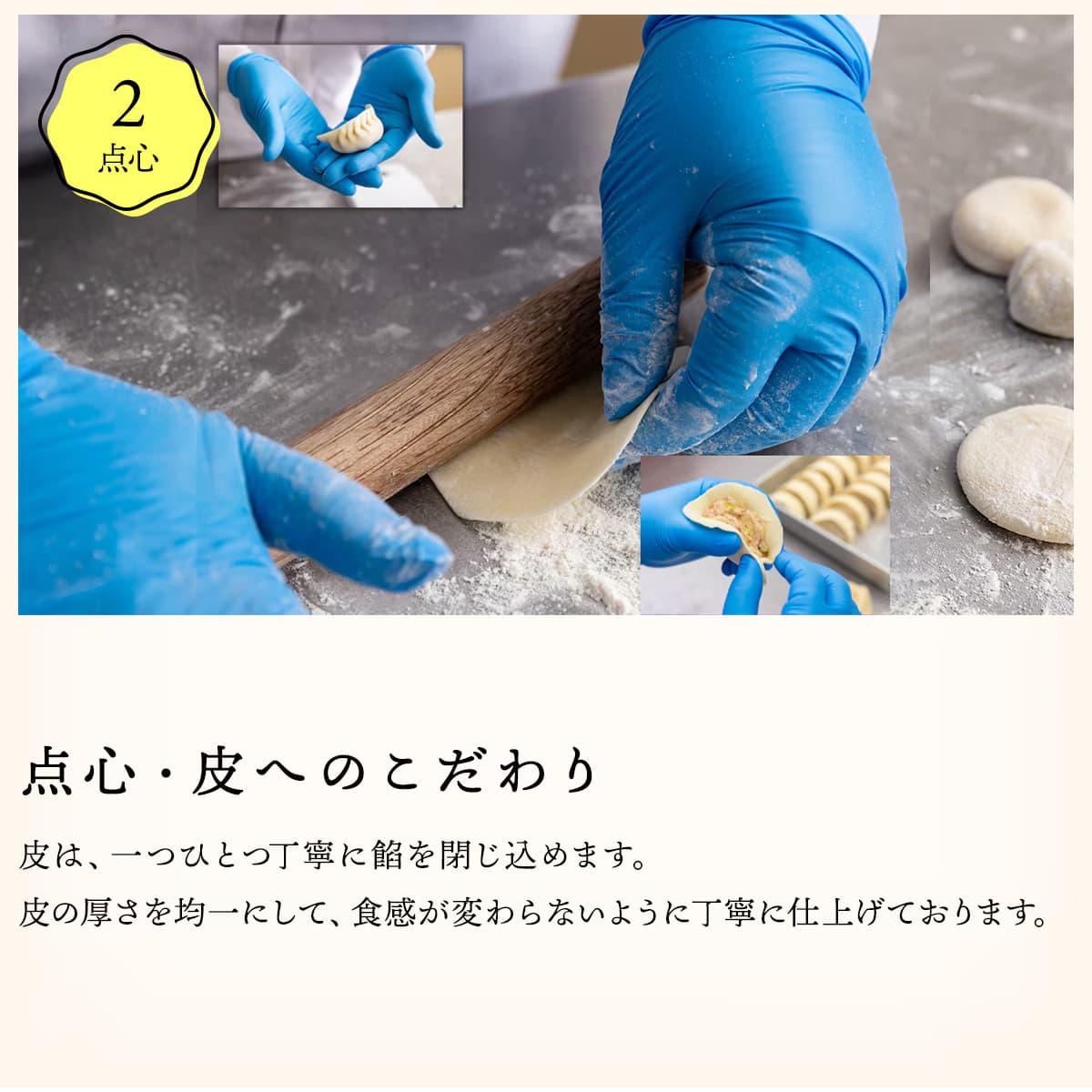 【敬老の日】糀・魔法の小籠包 10ヶ