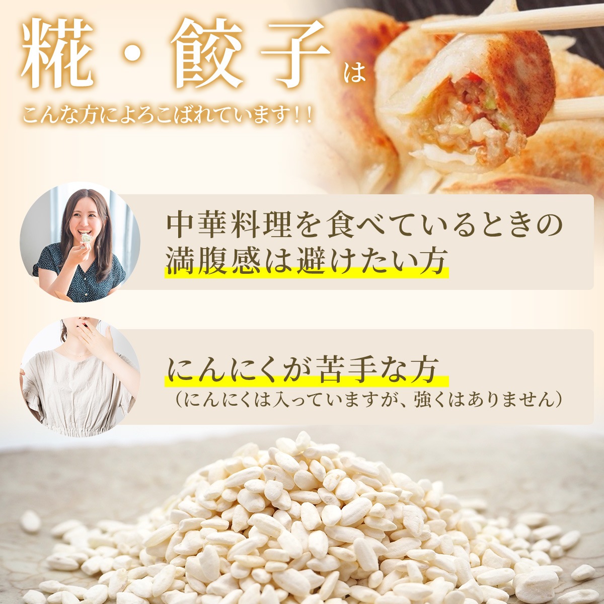 【敬老の日】糀・魔法の小籠包 10ヶ