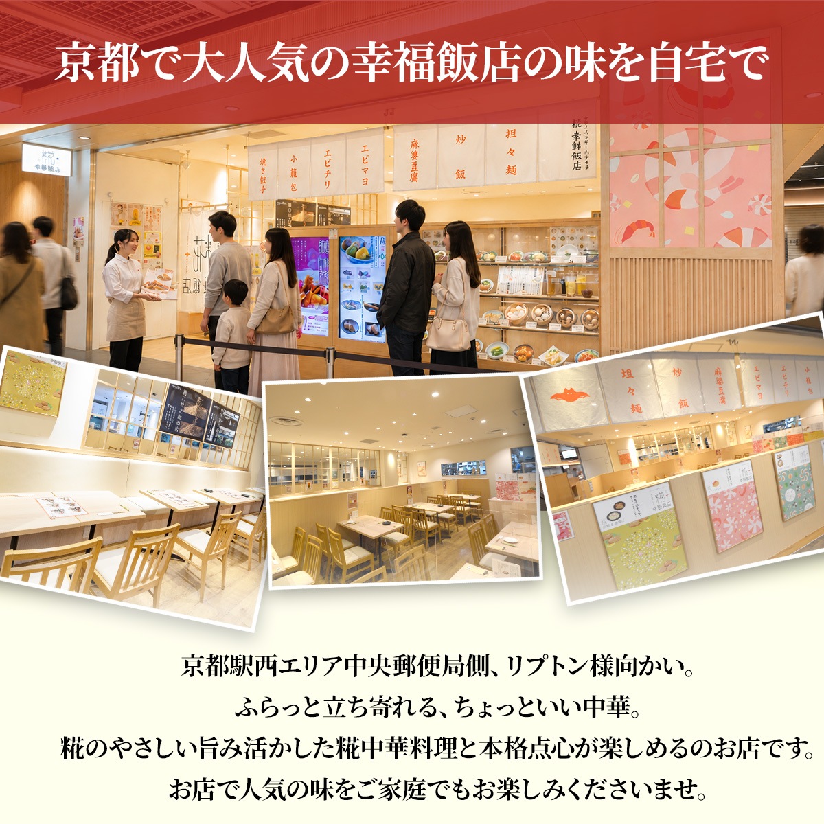 【敬老の日】糀・魔法の小籠包 10ヶ