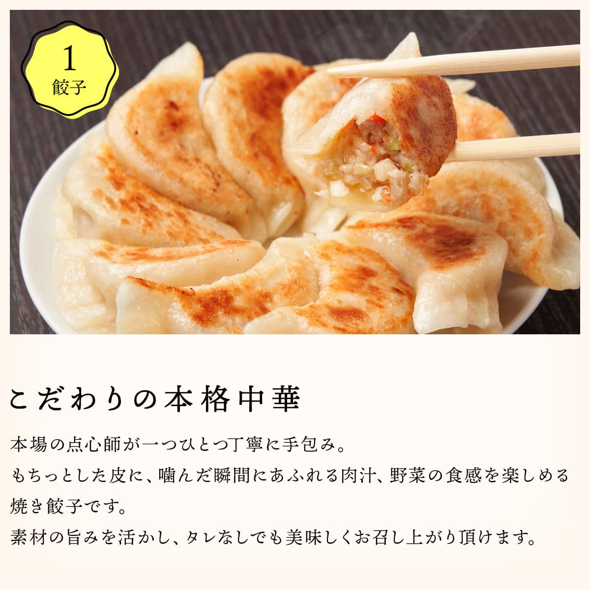 【敬老の日】糀・魔法の小籠包 10ヶ