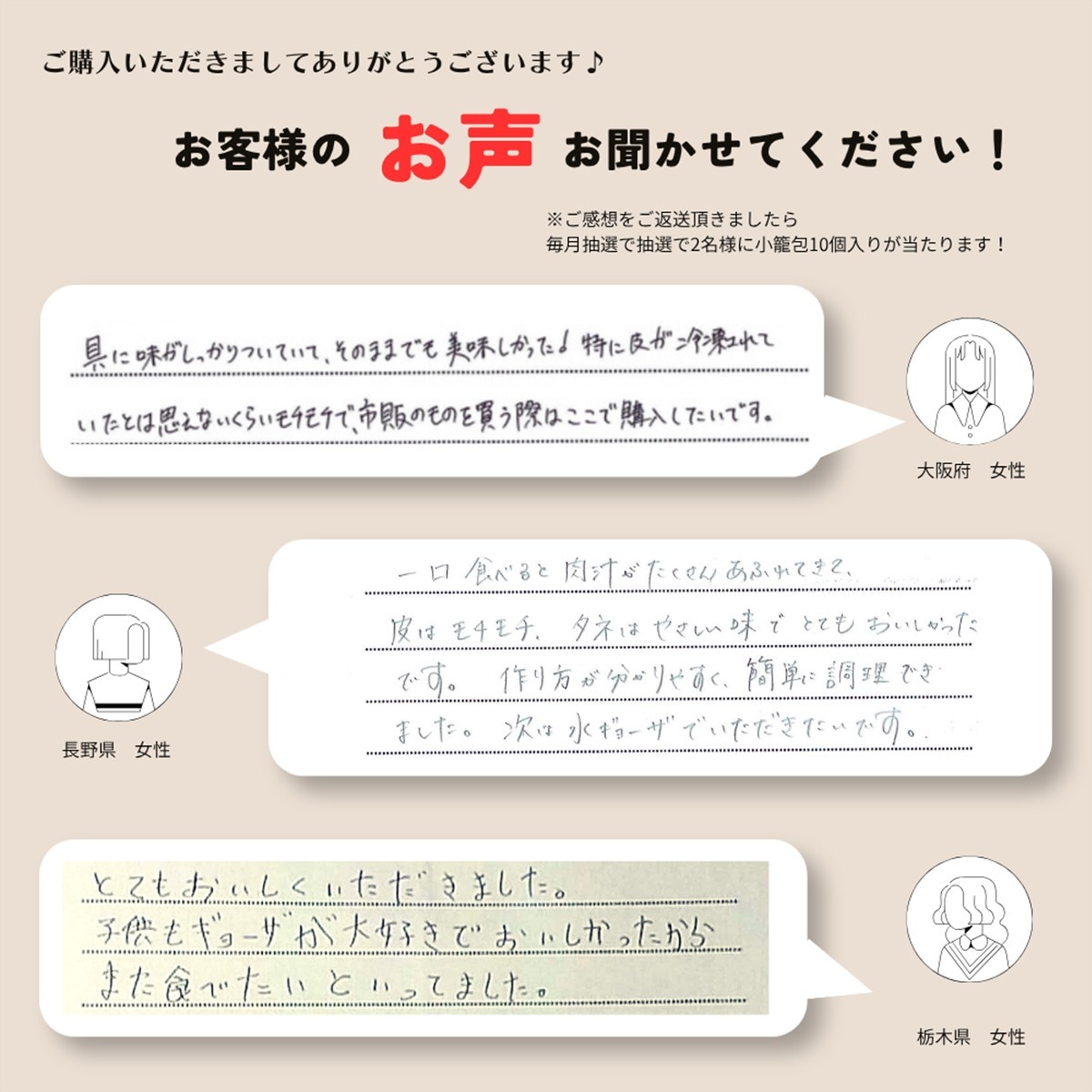 【敬老の日】魔法の小籠包 30ヶ