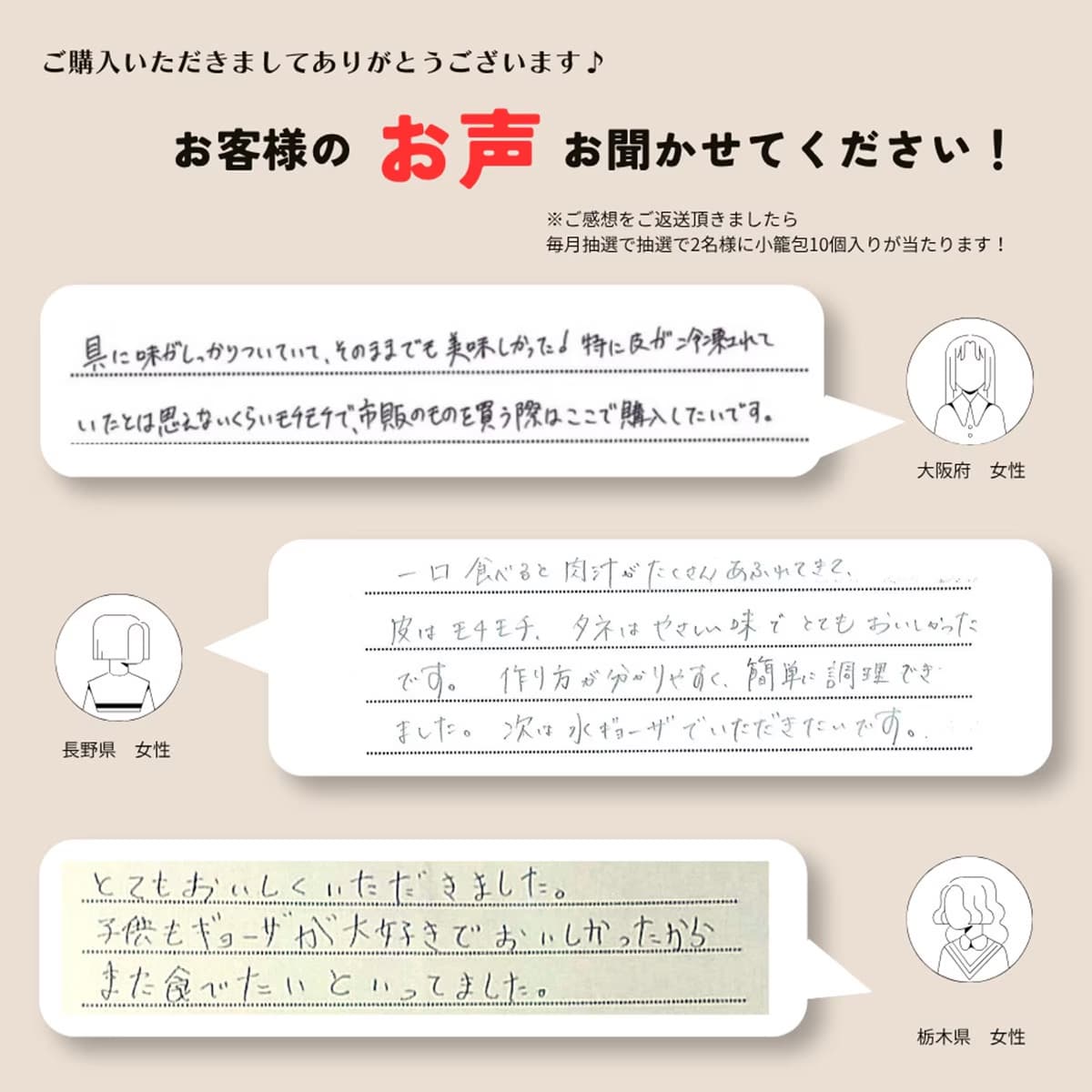 糀・魔法の焼き餃子10ヶ 化粧箱