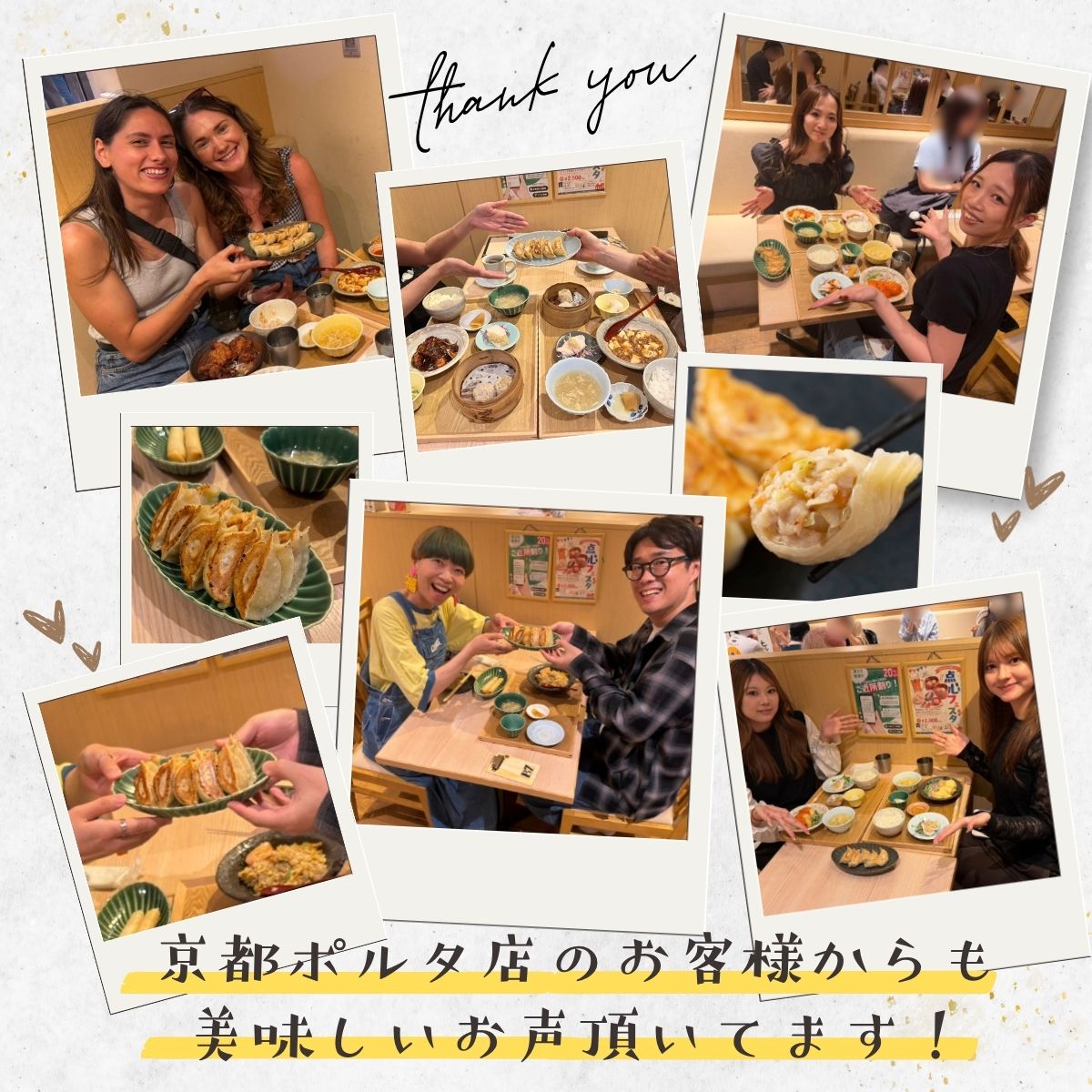 糀・魔法の焼き餃子30ヶ