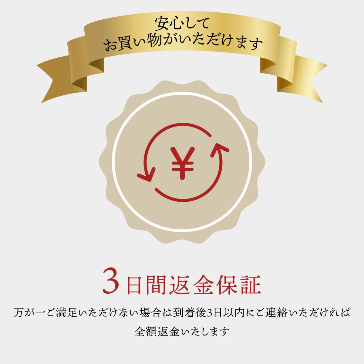 糀・魔法の焼き餃子90ヶ