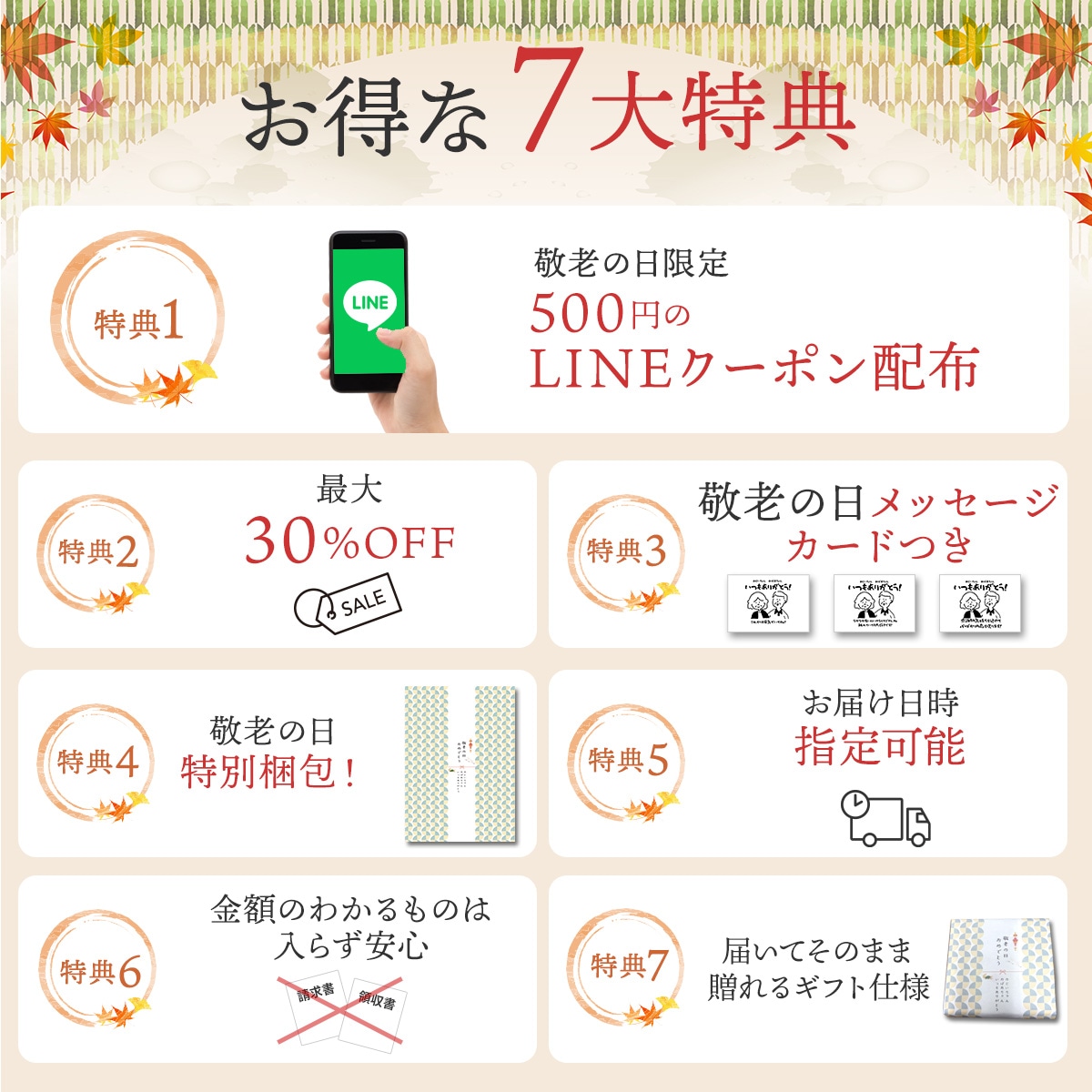 【敬老の日限定30%OFF】ごはんがすすむ点心３種セット
