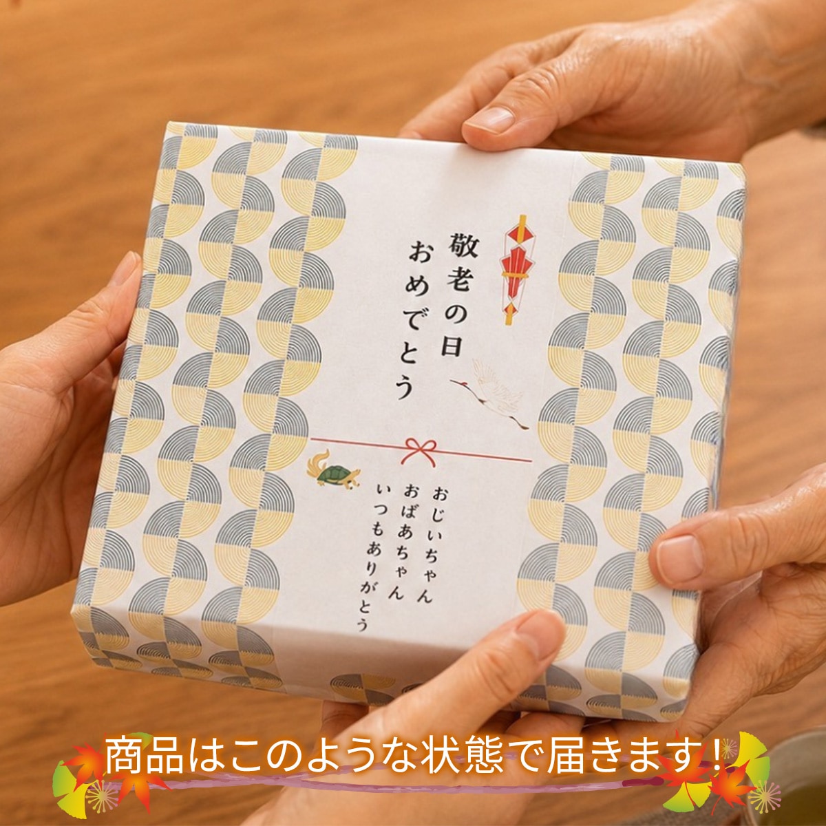 【敬老の日限定30%OFF】ごはんがすすむ点心３種セット