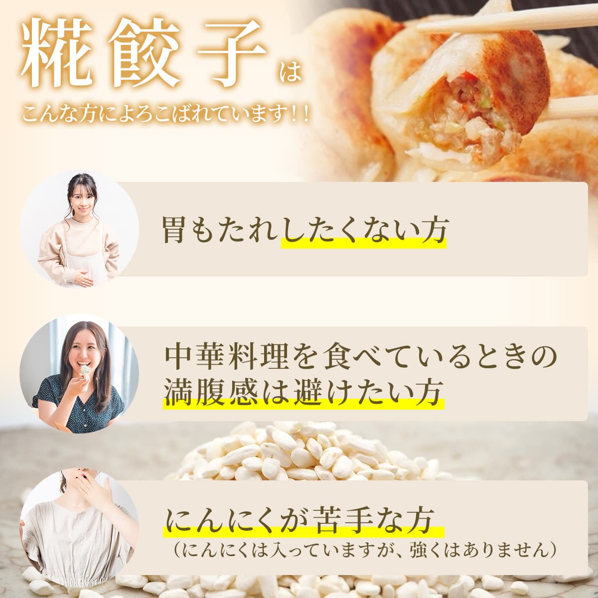 【敬老の日限定20%OFF】糀・点心3種セット