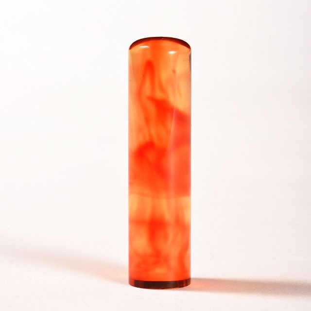 琥珀 角印 21mm オーダー印鑑 こはく 琥珀樹脂 アンバー ハンコ 琥珀