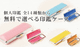 �°���γ���������ġ�3�ܥ��åȡʼ°�16.5�ߥ�+��԰�15�ߥ�+ǧ��12�ߥ��