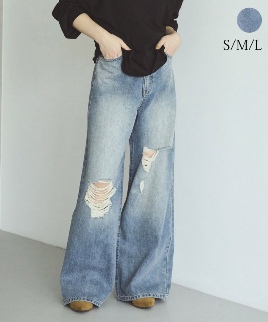 【attiree】ダメージカットルーズデニムパンツ