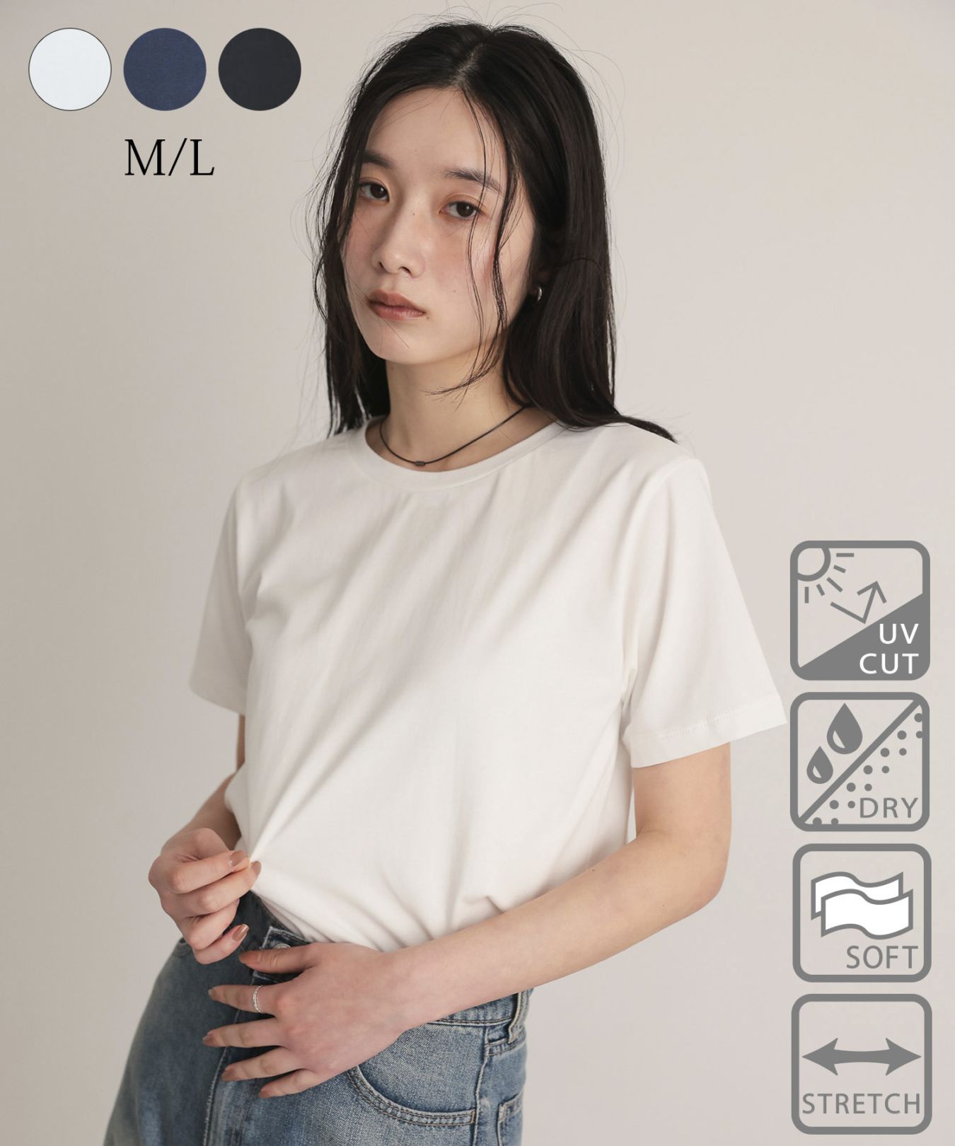 【attiree】【M/L展開】【UVカット】ベーシックTシャツ