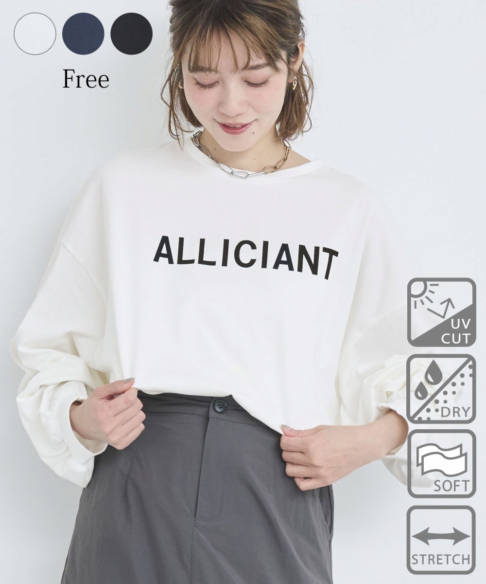 【attiree】【プリント】【UVカット】ボリューム袖長袖Tシャツ