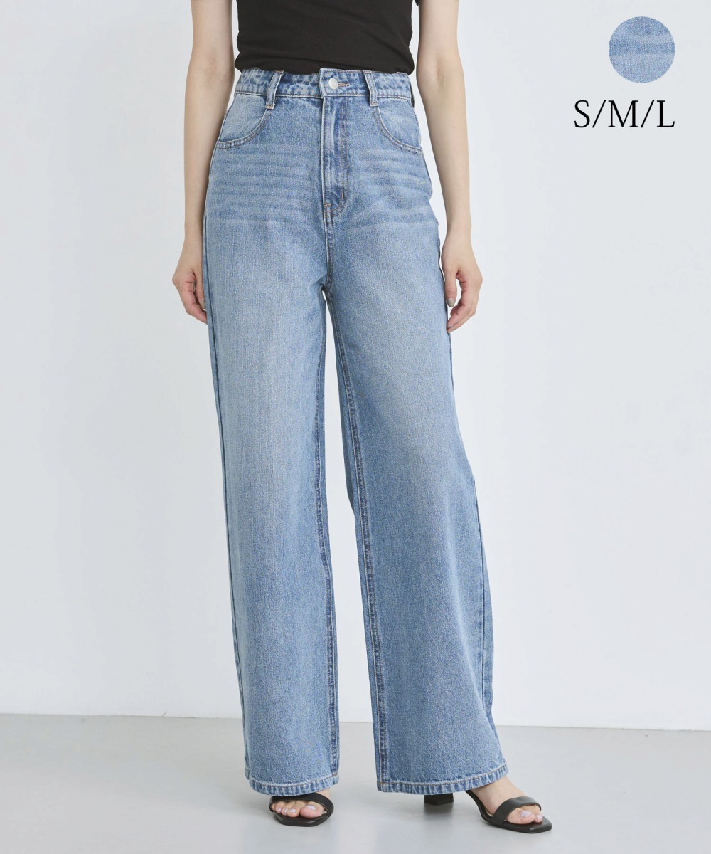 【attiree】【S/M/Lサイズ展開】ハイウエストワイドストレートデニムパンツ