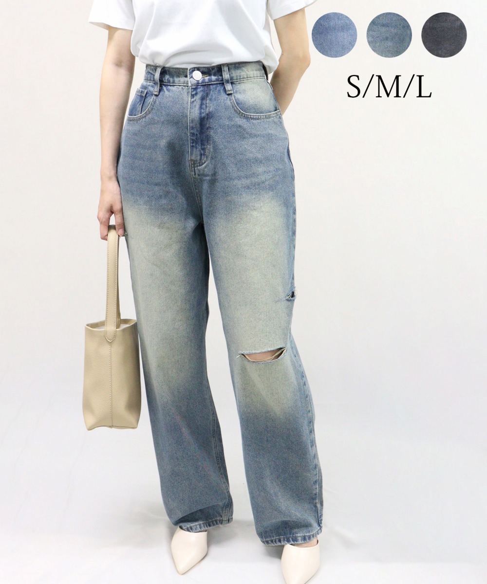 【attiree】ダメージカットワイドデニムパンツ