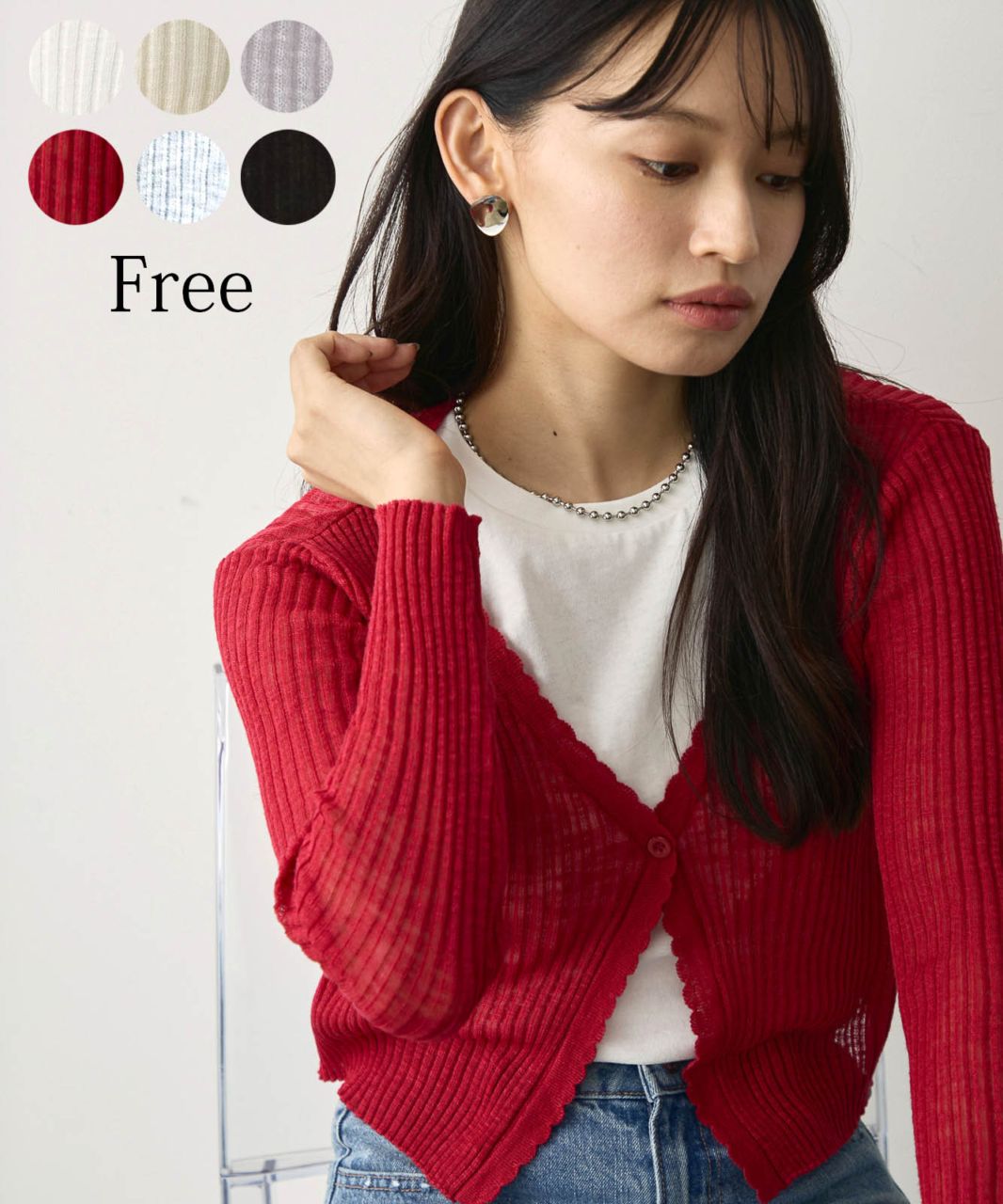 【attiree】シアーリブ長袖カーディガン