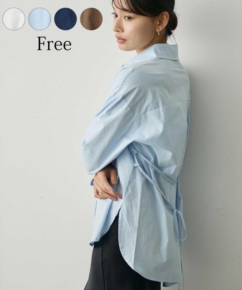 【attiree】ウエストコード付き オーバーサイズシャツ
