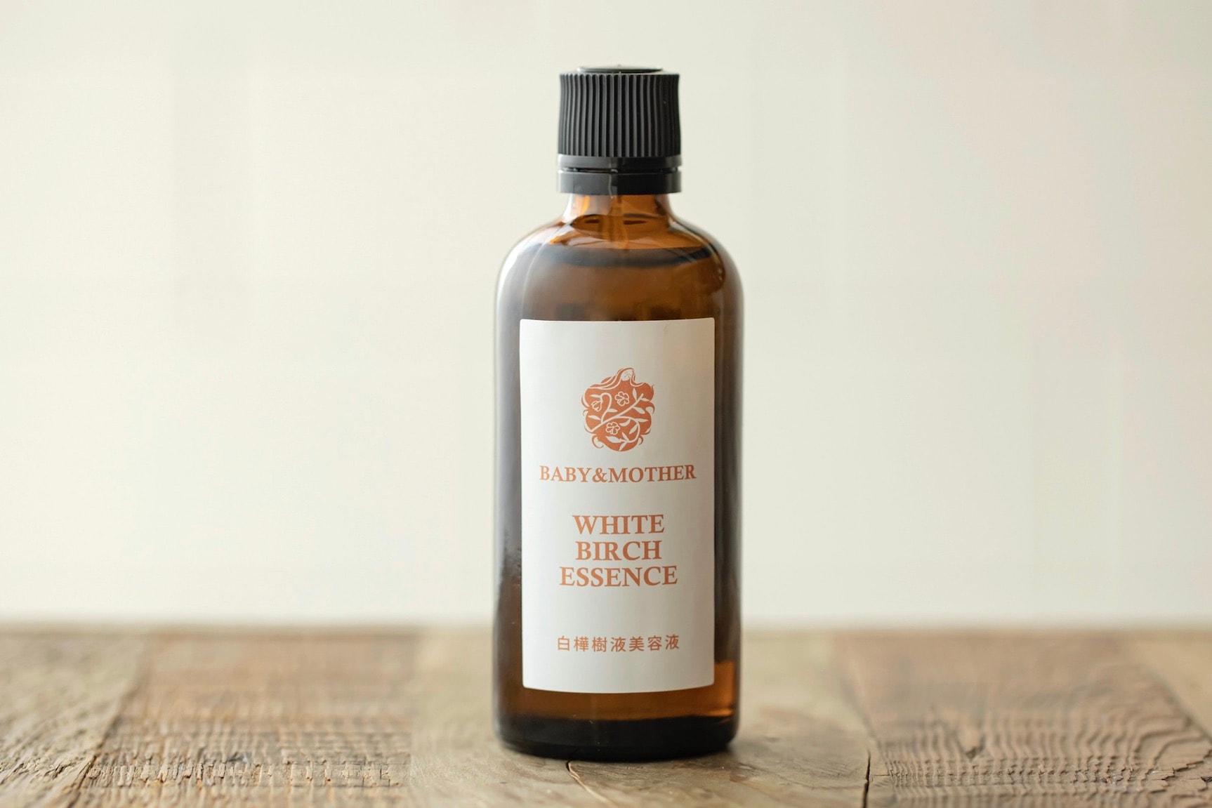 美容液 mofca セントモニカ/白樺樹液美容液 -白樺樹液100％、森の恵みが凝縮