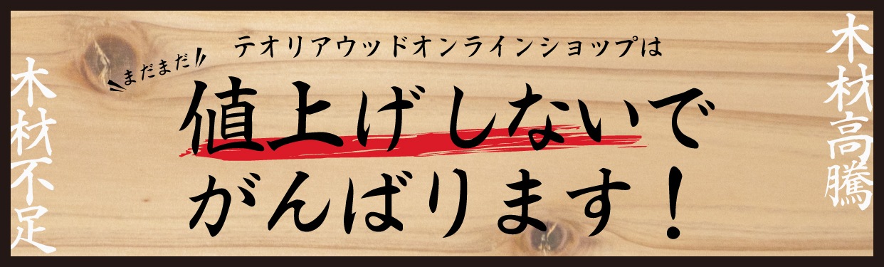 ��ñ�����֤Ǥ������������� MUKU�����롡�����������ס�6�ĥ��å�