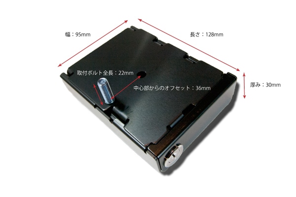ETCロックケース 日本無線製車載器用 【黒】 | 電装品,ETC Lock