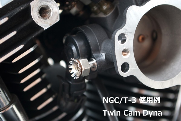 インジェクターチューニングボルト