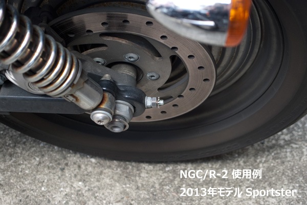 ショックサイレンサーナット