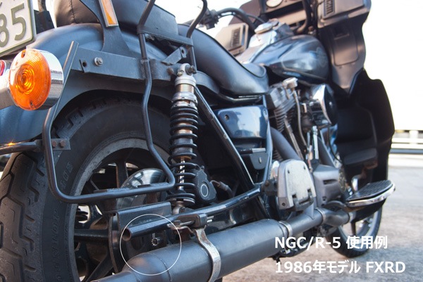 ショックサイレンサーナット