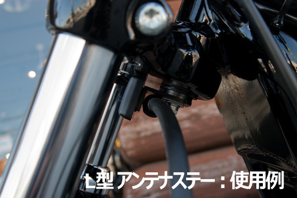 分離型ETC車載器用アンテナステー